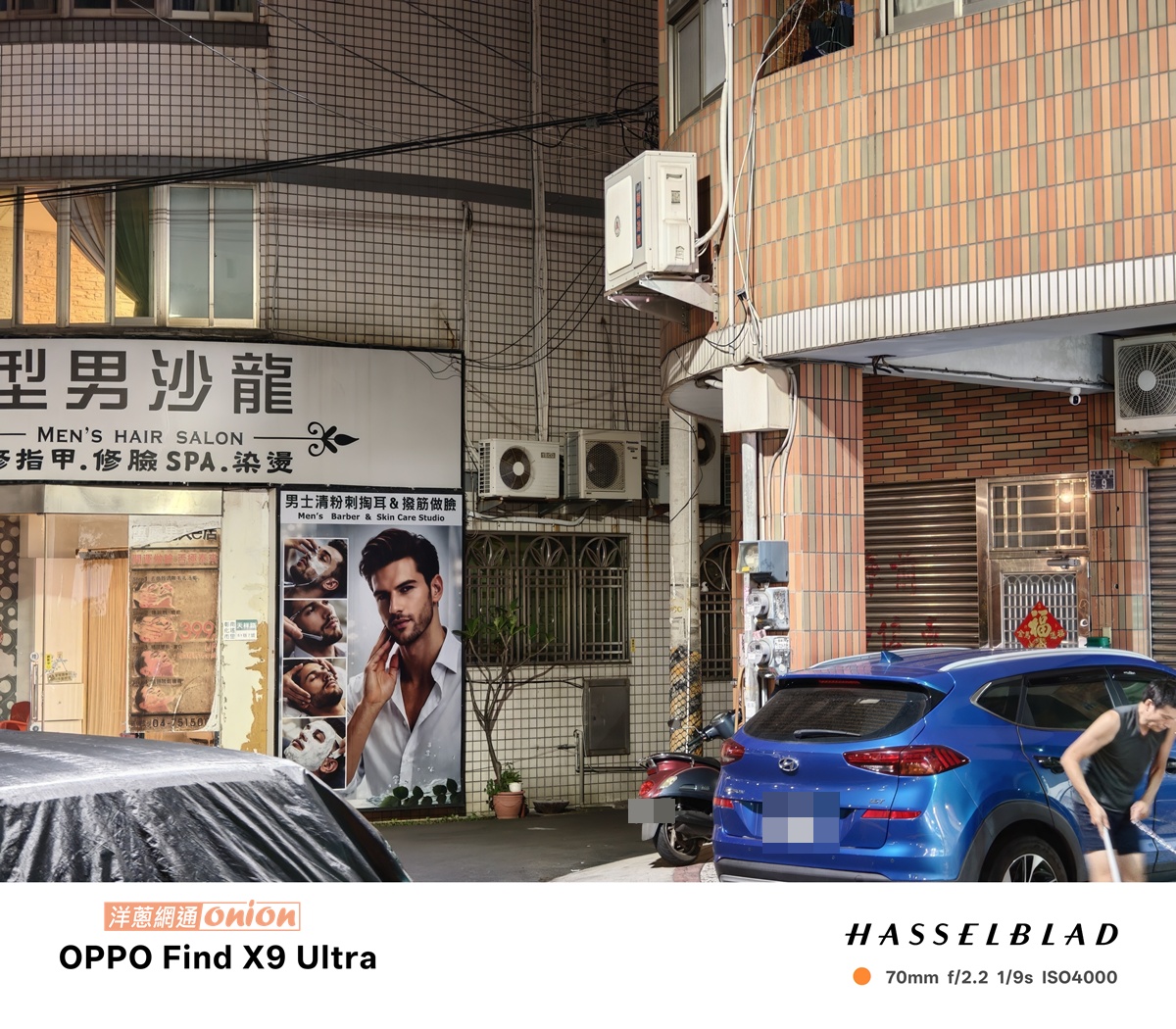 OPPO Find X9 Ultra 夜間模式實拍