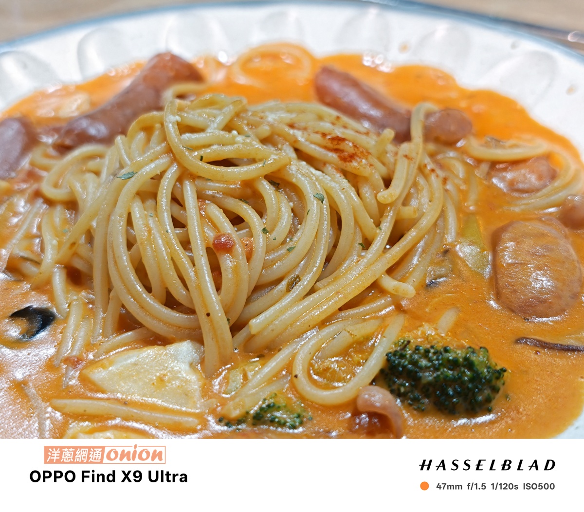 OPPO Find X9 Ultra 美食拍攝