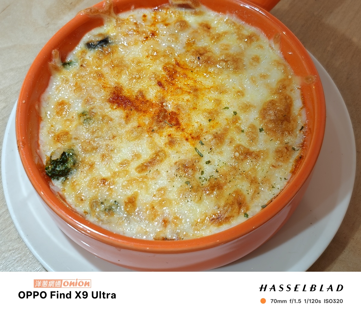 OPPO Find X9 Ultra 美食拍攝