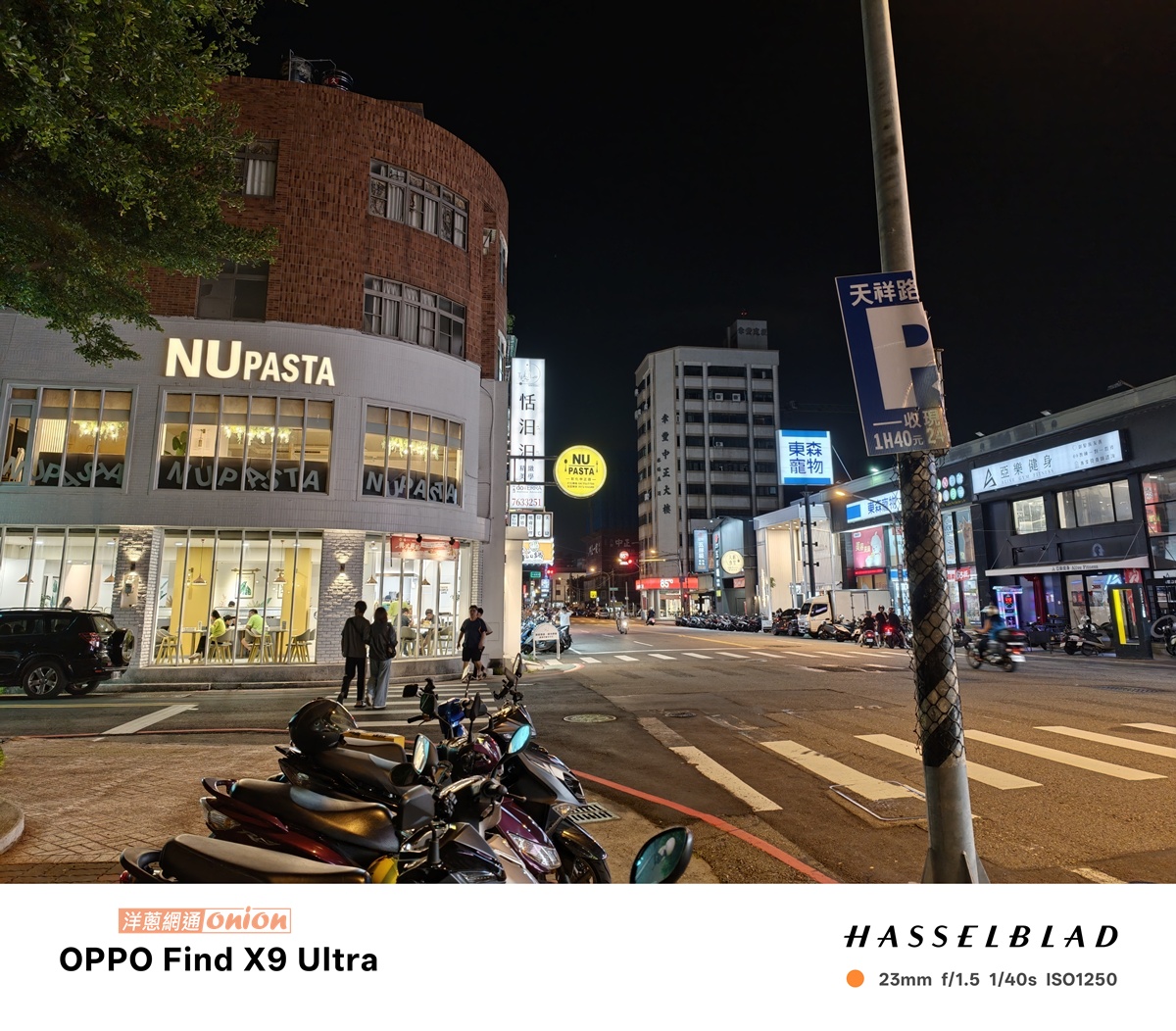 OPPO Find X9 Ultra 夜間實拍