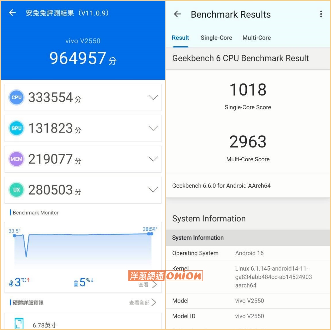 vivo V70 FE 跑分數據截圖