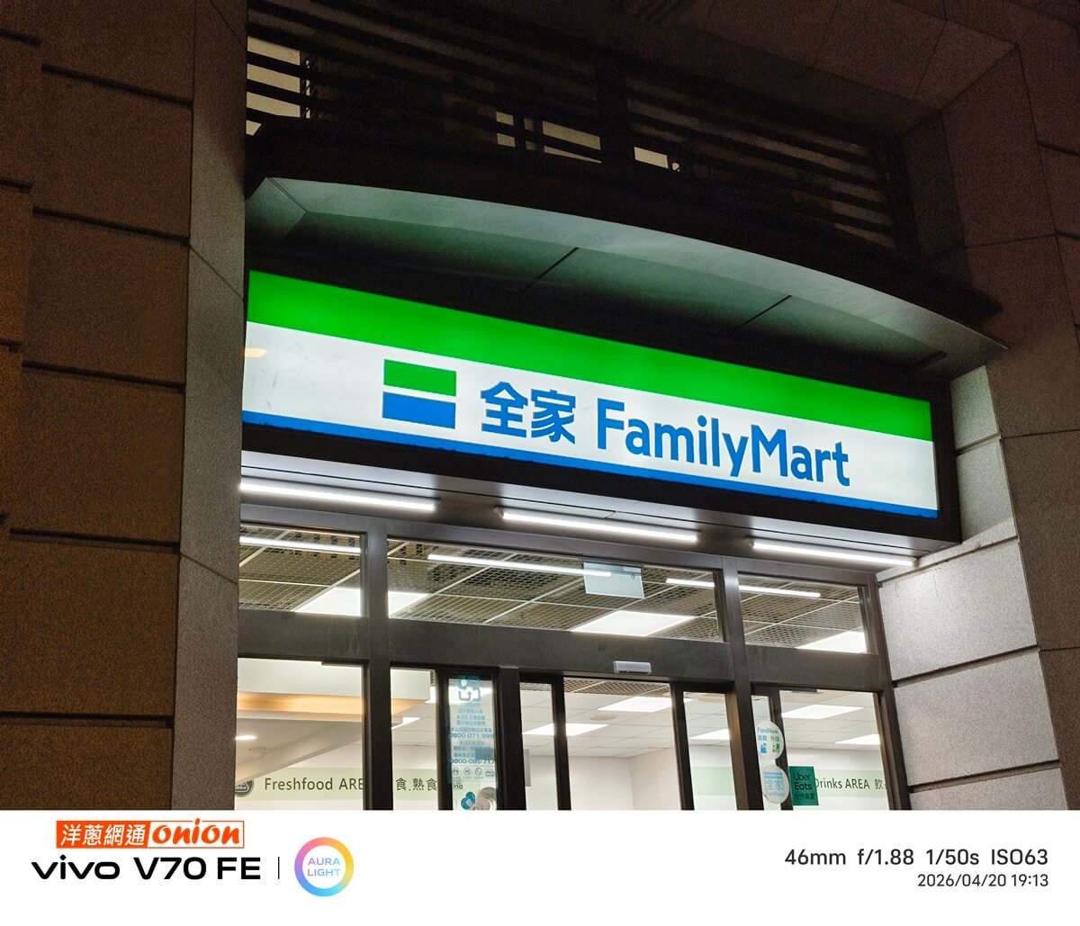 vivo V70FE夜景模式