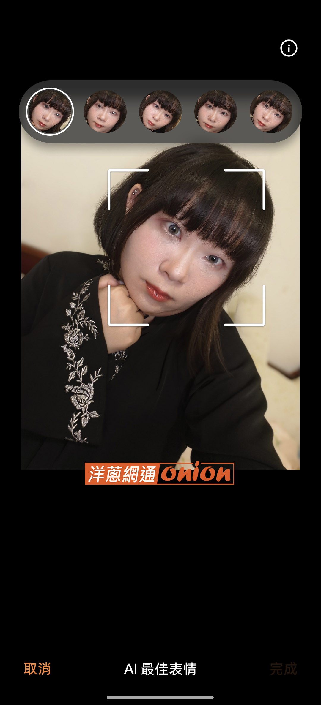 OPPO Find X9s AI最佳表情