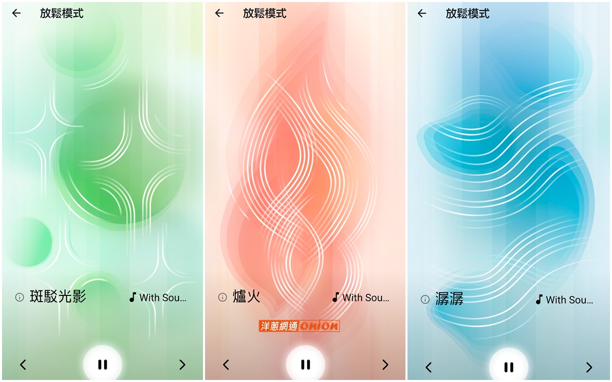 SHARP AQUOS R11 按鈕