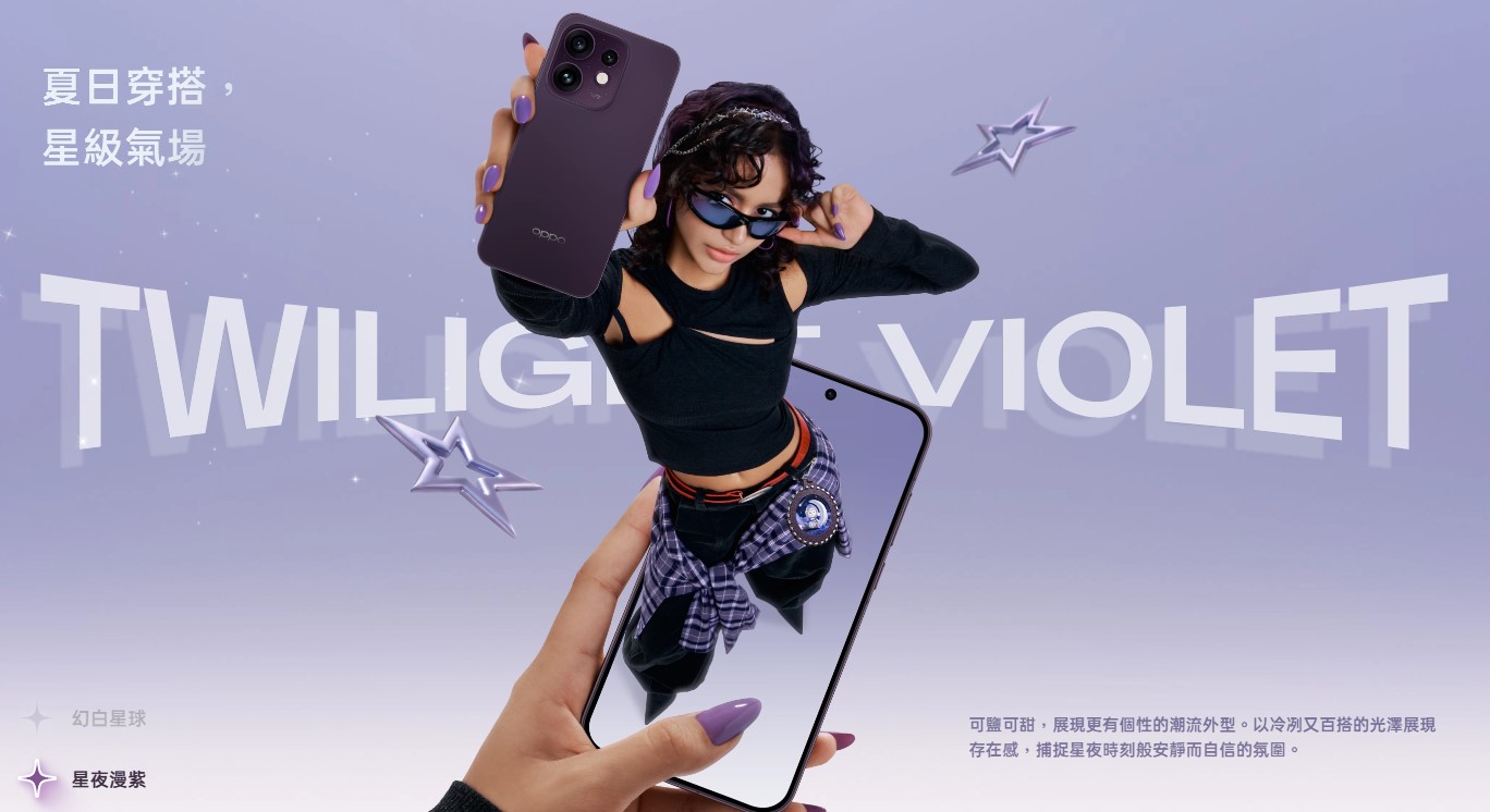 OPPO RENO16F 星夜漫紫