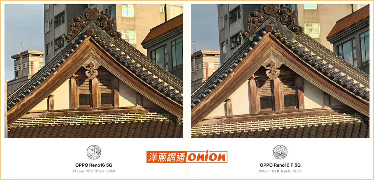 OPPO RENO16 VS RENO16F 10倍變焦
