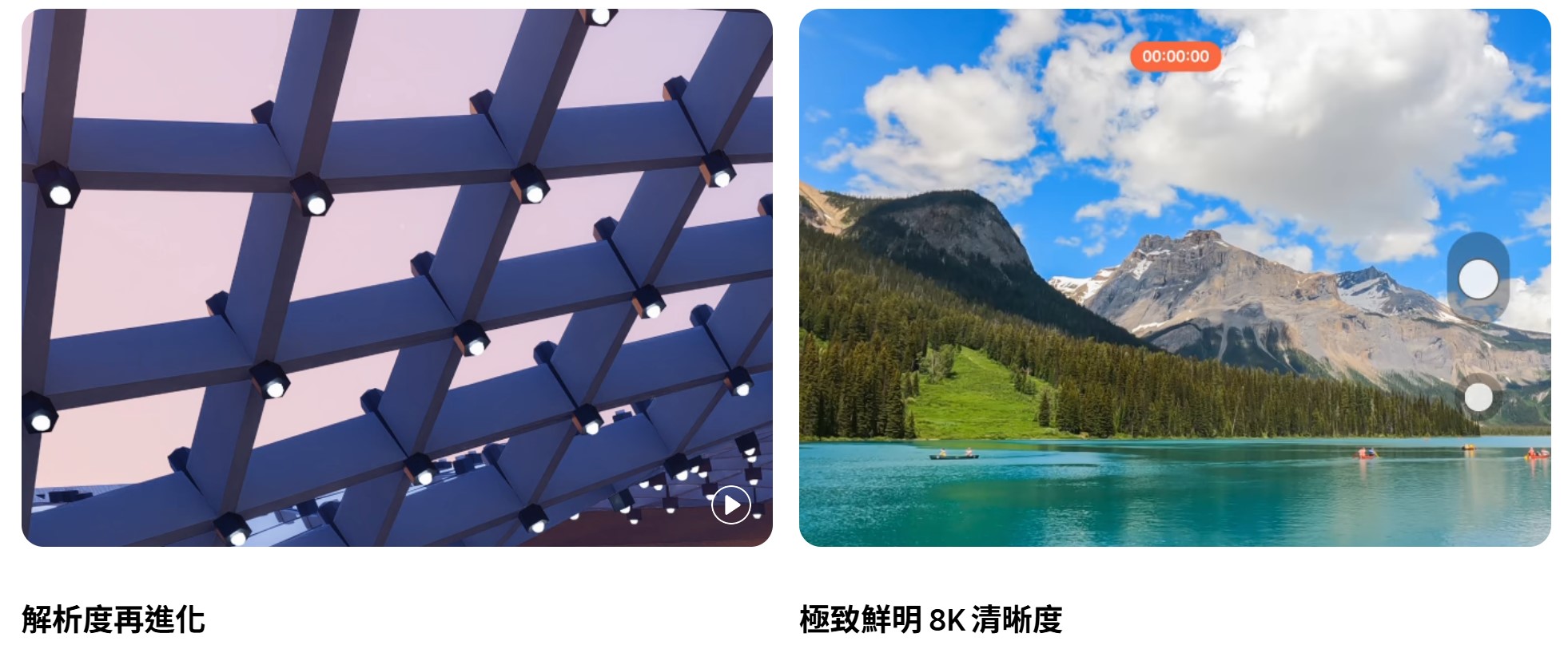 Z Fold8 Ultra 高解析度