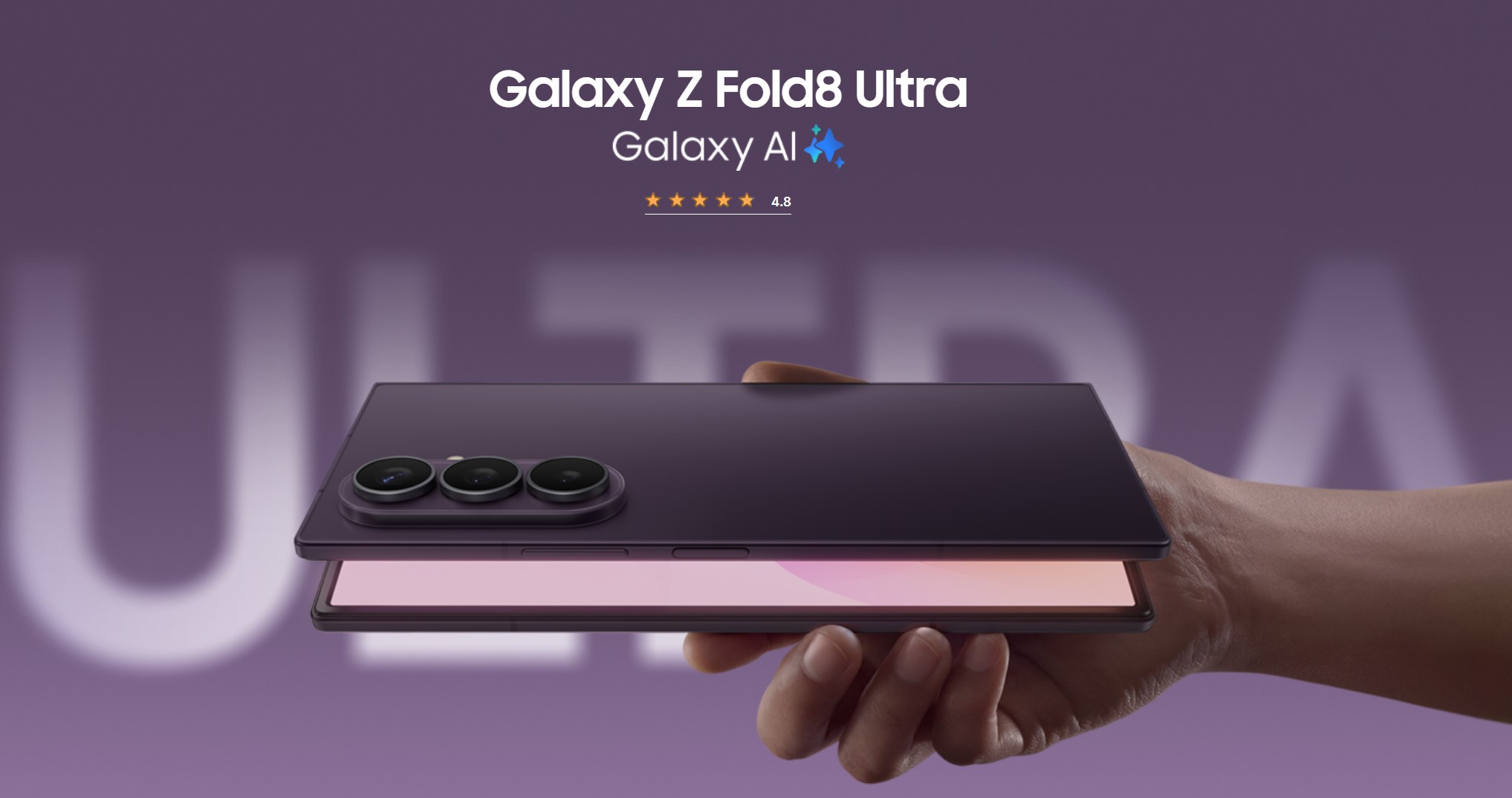 三星 Z Fold8 Ultra