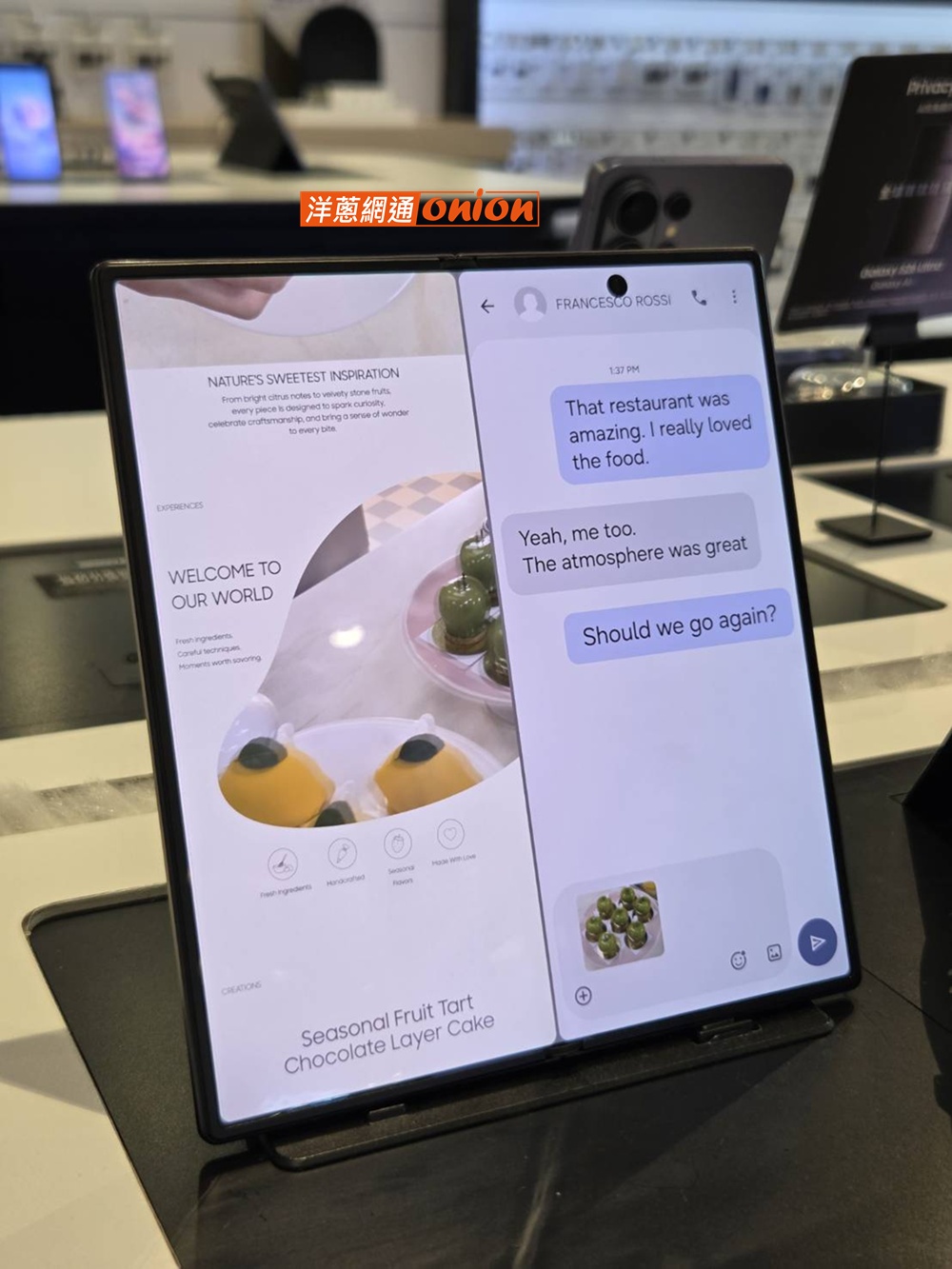 Galaxy Z Fold8 Ultra 分割視窗實際畫面
