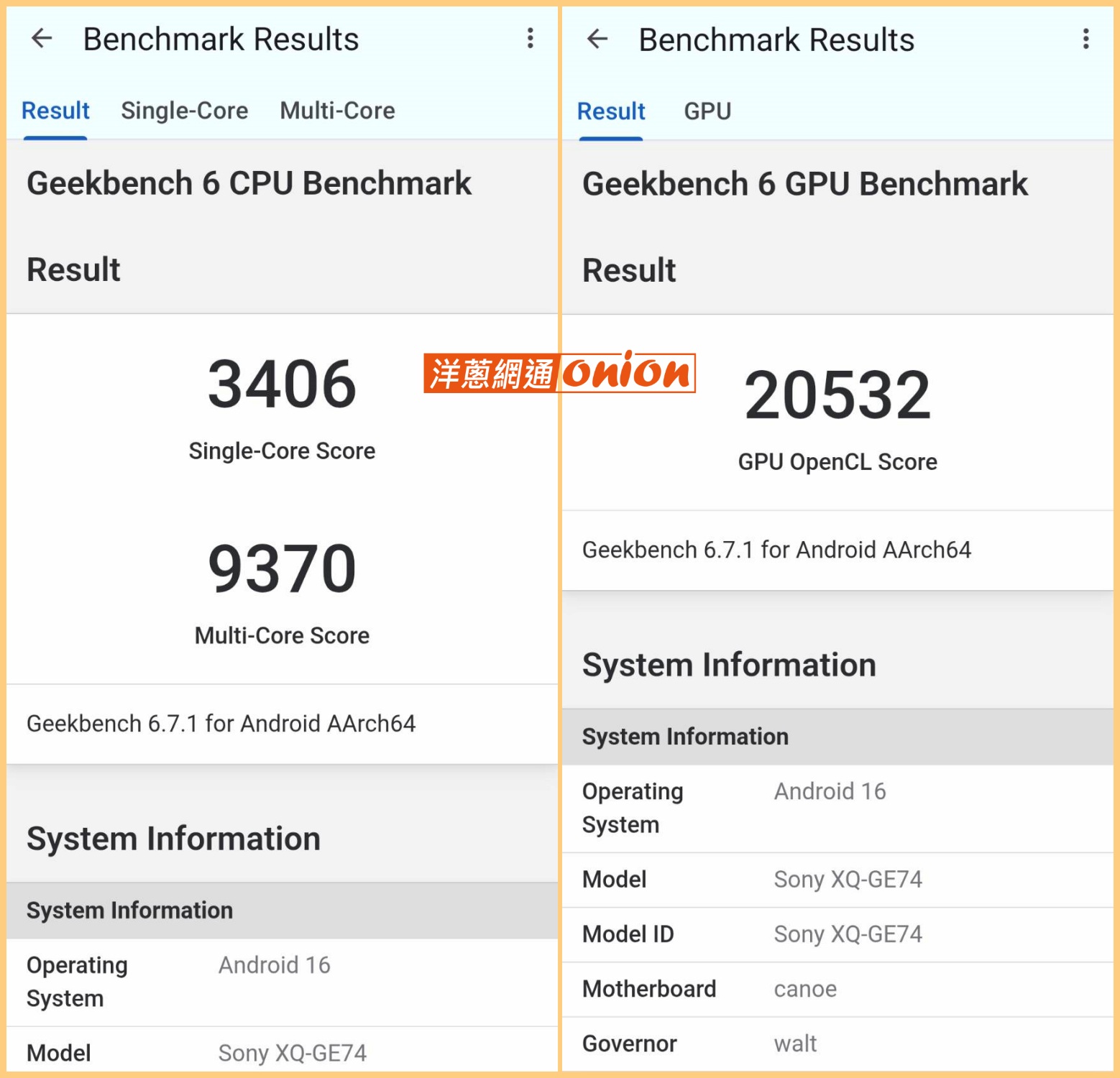 Sony Xperia 1 VIII geekbench跑分