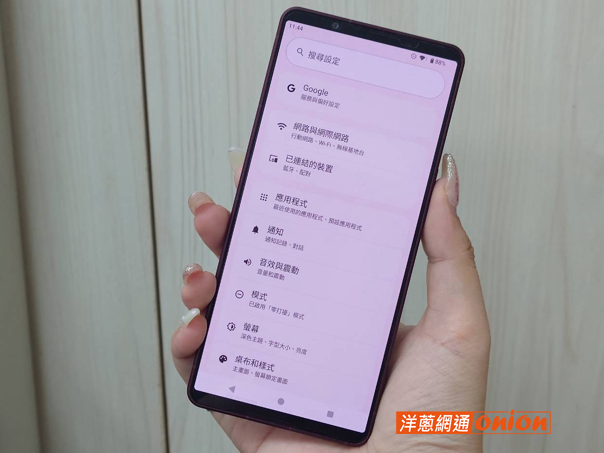 Sony Xperia 1 VIII 實機