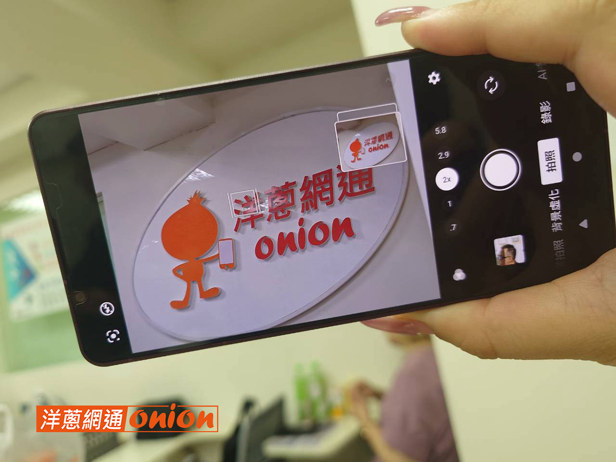 Sony Xperia 1 VIII開箱評測