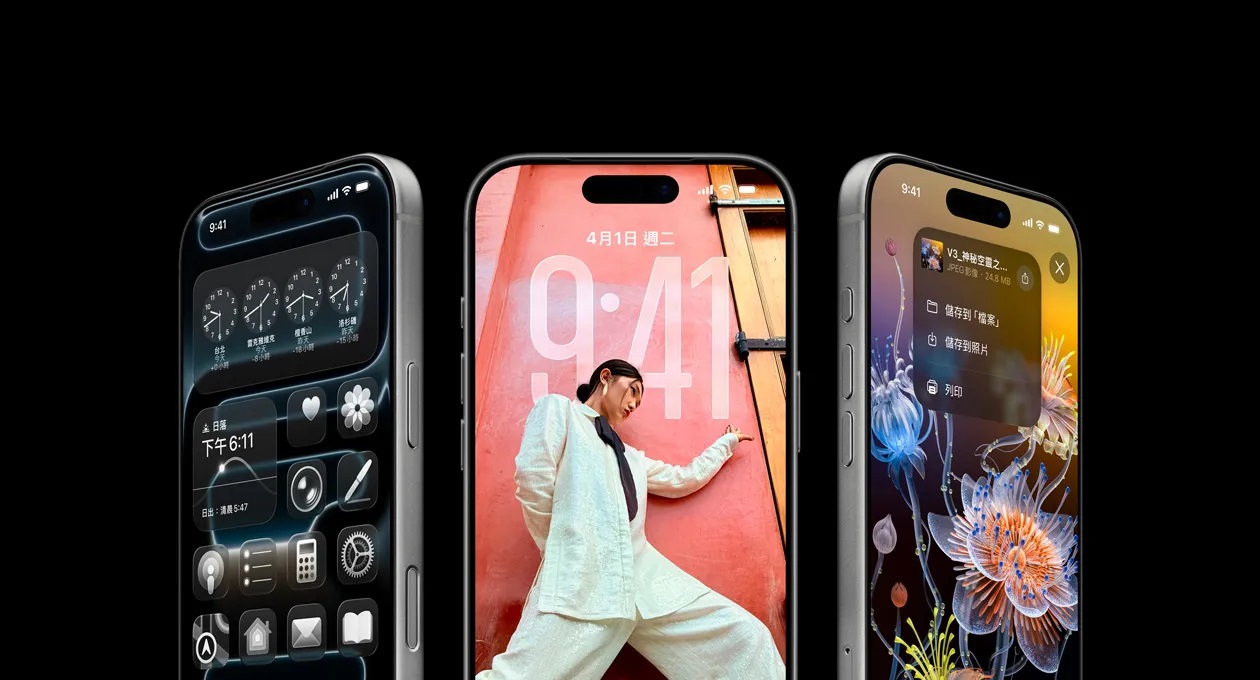 iphone 17 pro 螢幕規格