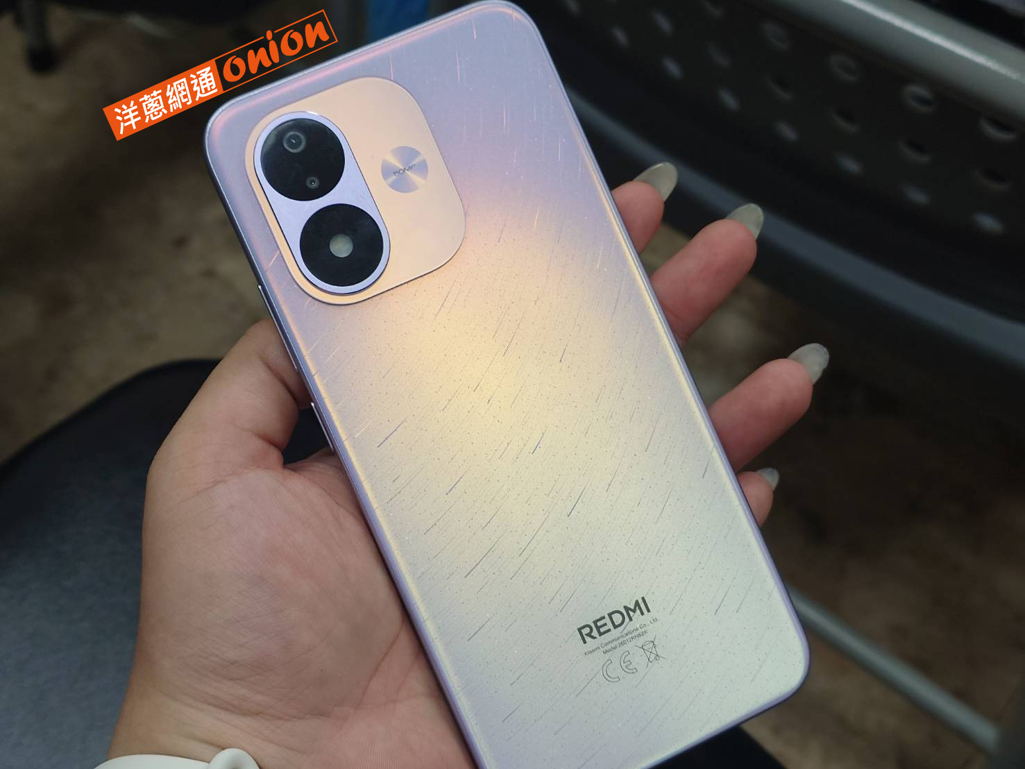 redmi note 17 實拍