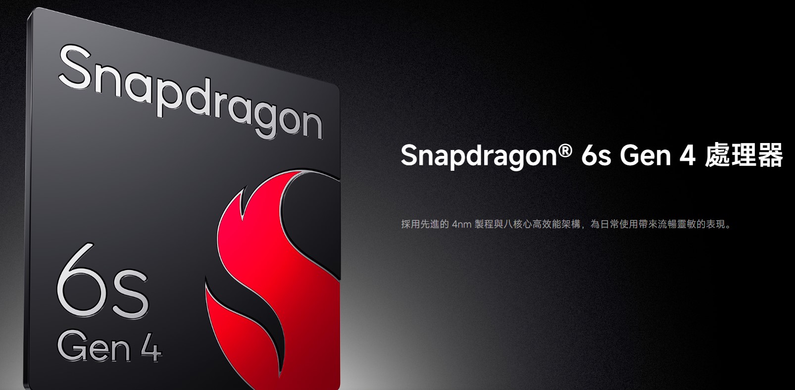 紅米redmi note 17 pro 5G 處理器