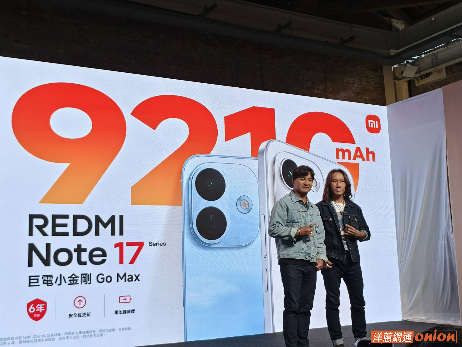 紅米 redmi note 17 series