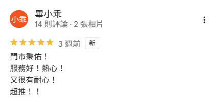 洋蔥網通青海康達勝通店評價