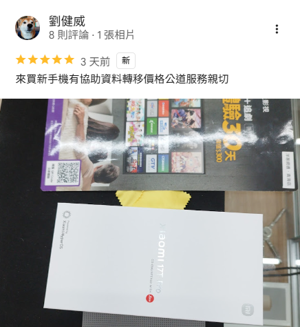 洋蔥網通康達盛通店評價