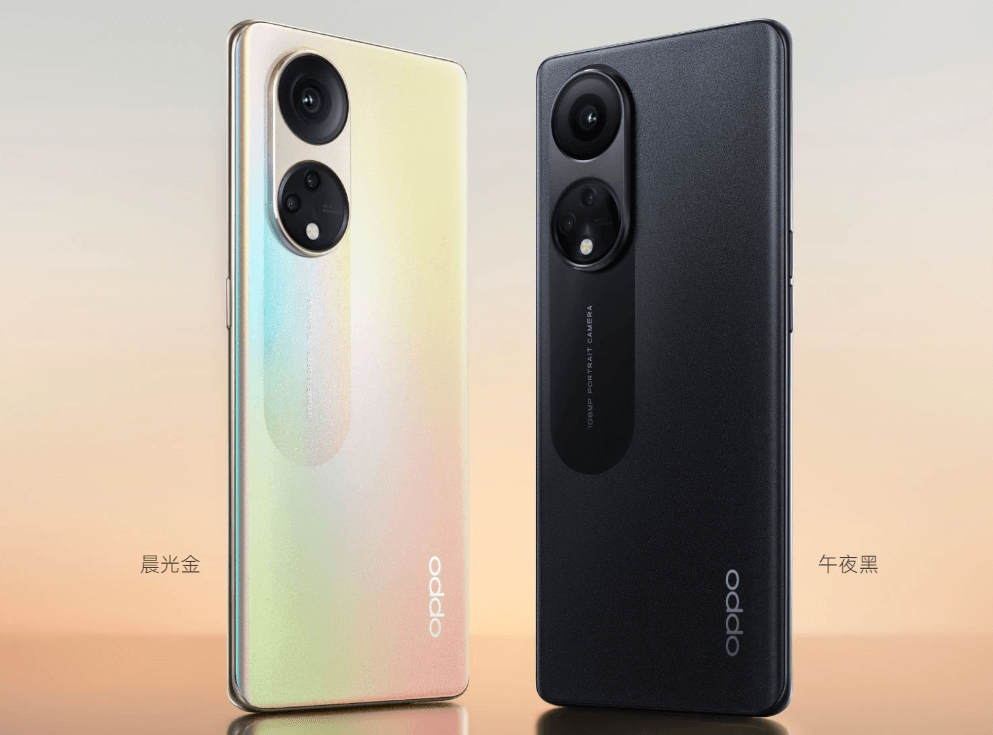 OPPO Reno 8T 顏色