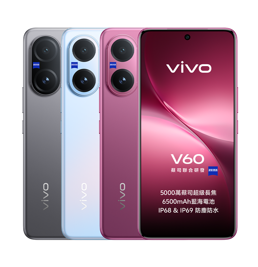 vivo v60 外觀