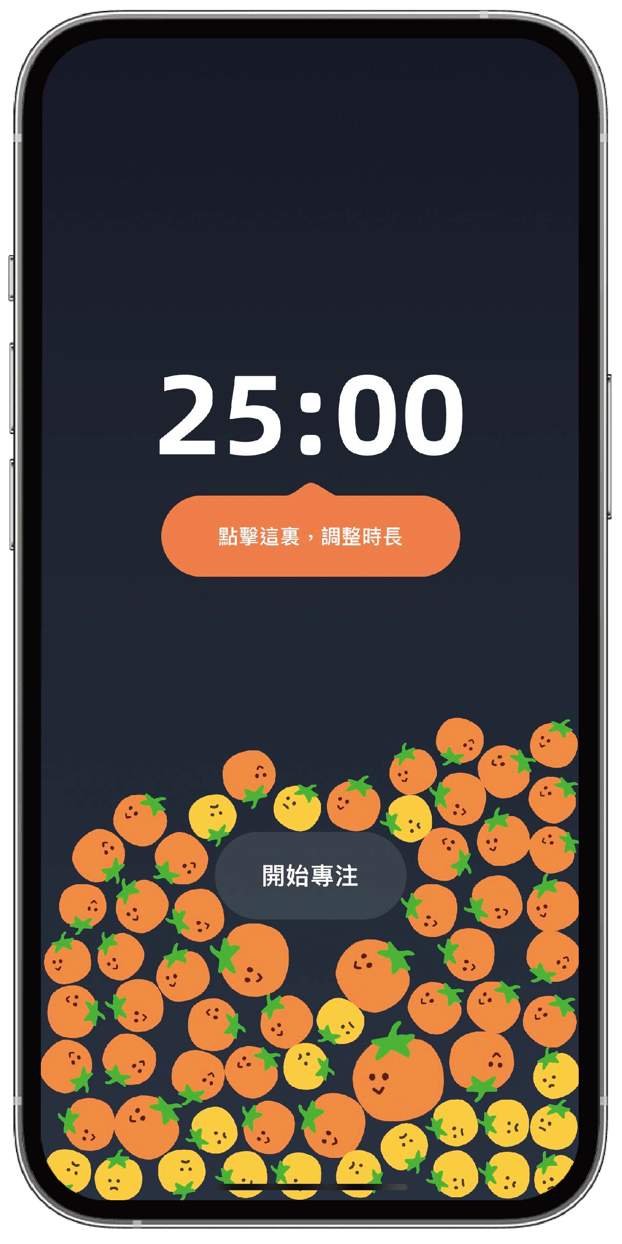使用FocusPomo 搭載iPhone15動態島，提供番茄鐘功能