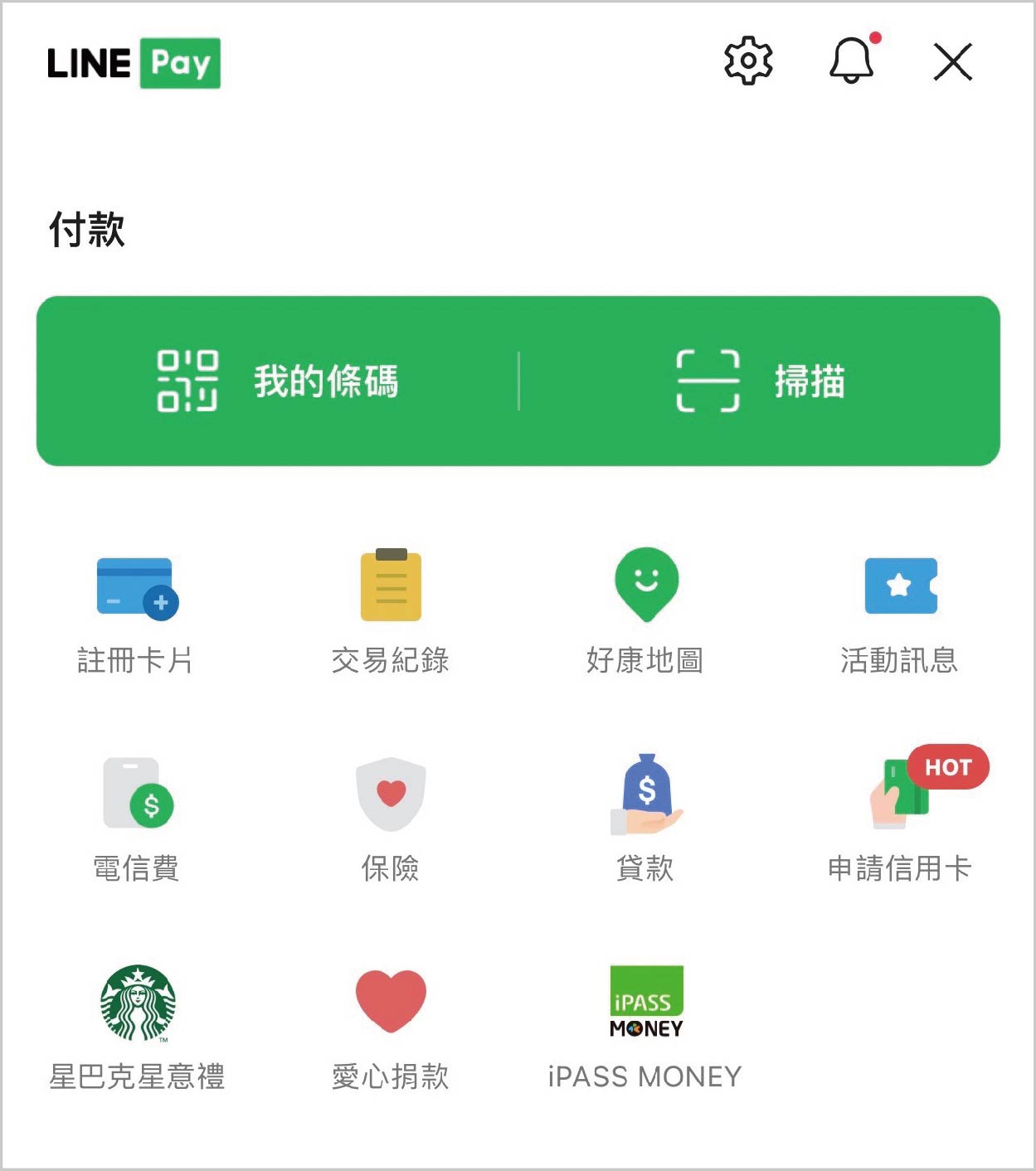 LINE用戶可以使用LINE Pay，輕鬆完成線上轉帳、支付