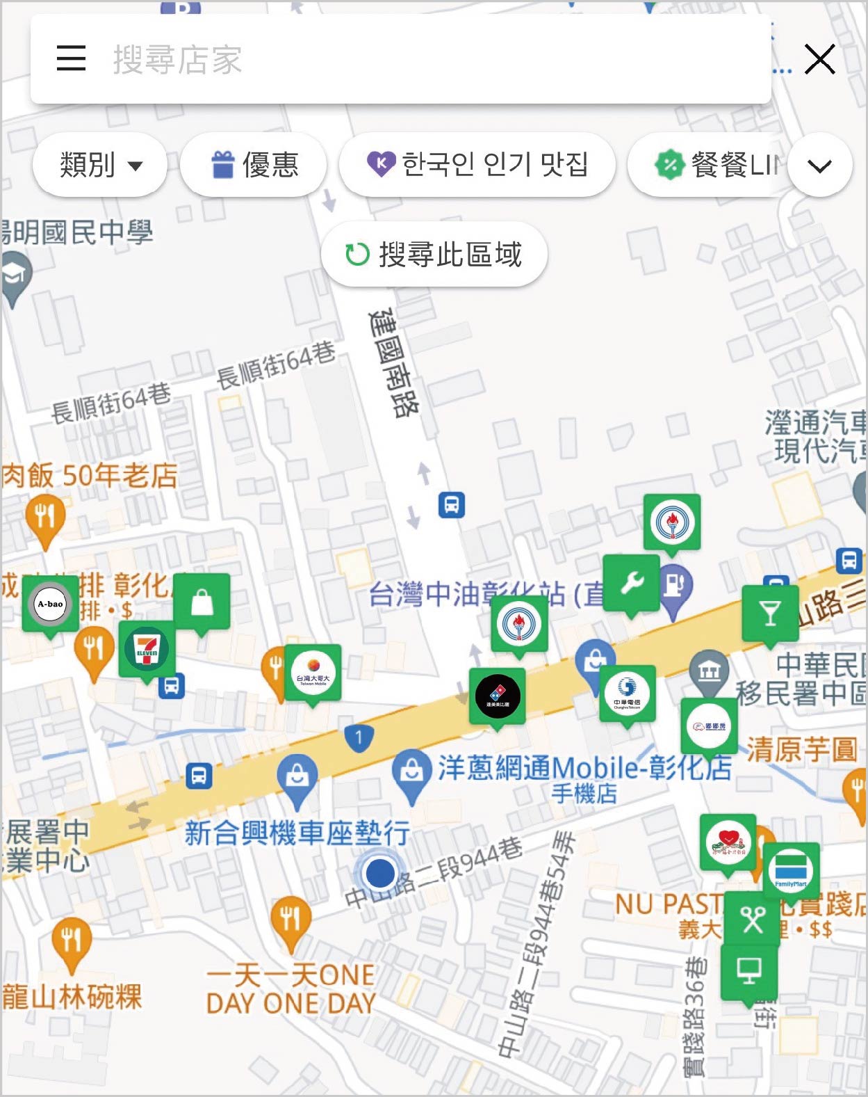 LINE Pay 的好康地圖可以顯示附近的優惠店家資訊