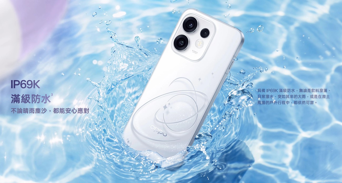 oppo reno16 防水手機推薦