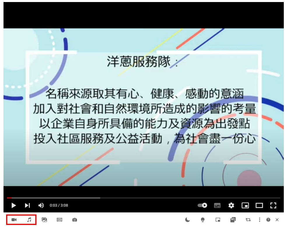 下載MP3文件在YouTube網站挑選喜歡的影片