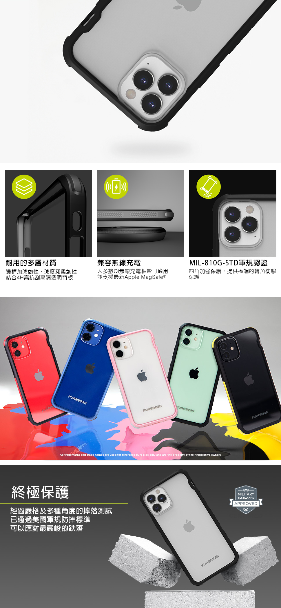 DUALTEK坦克透明保護殼 for iPhone 13