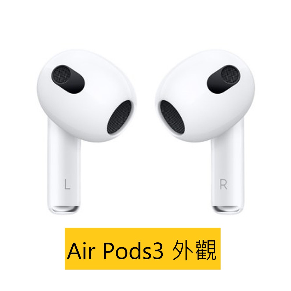 air pods3