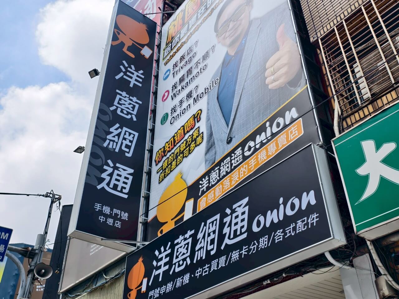 購買iPhone 16 找洋蔥網通比較有保障