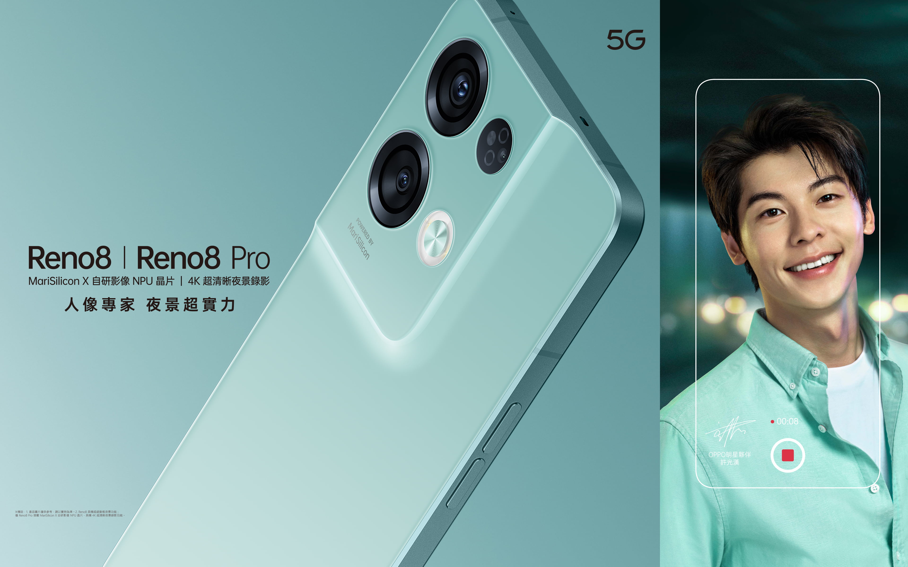 OPPO Reno8 Pro