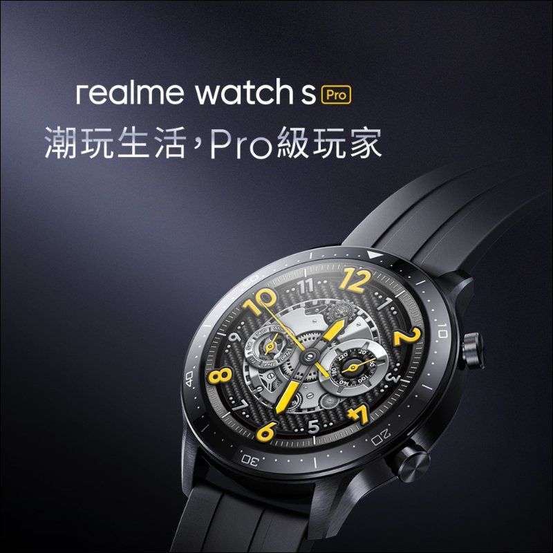 realme watch s pro