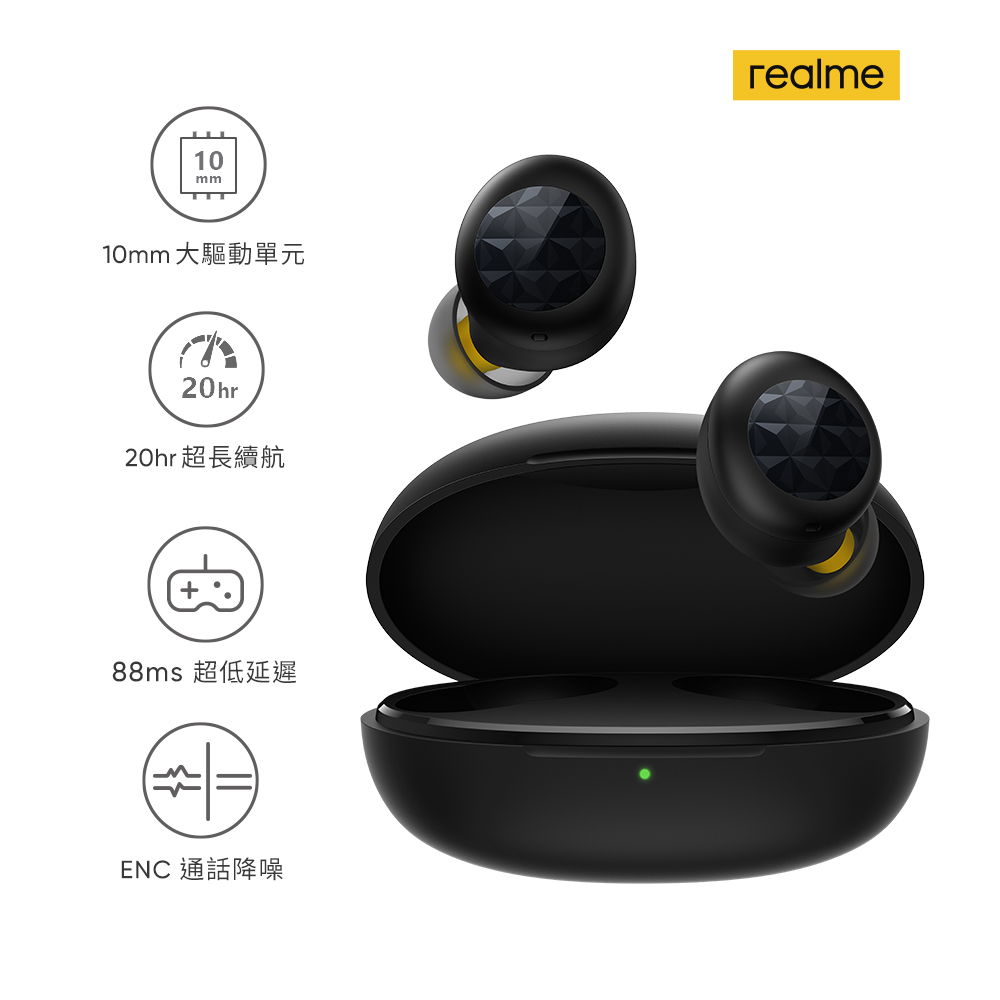 realme Q2藍牙耳機