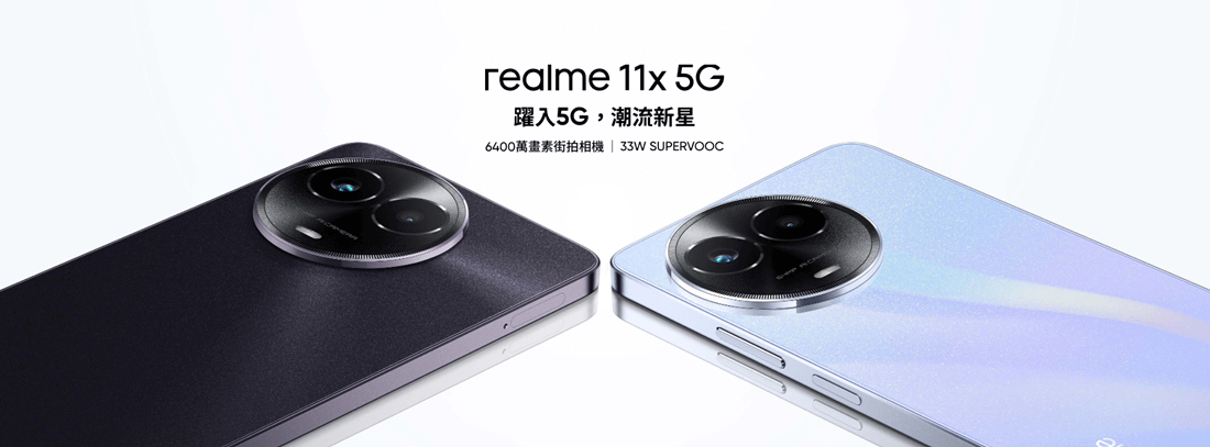 realme 11x