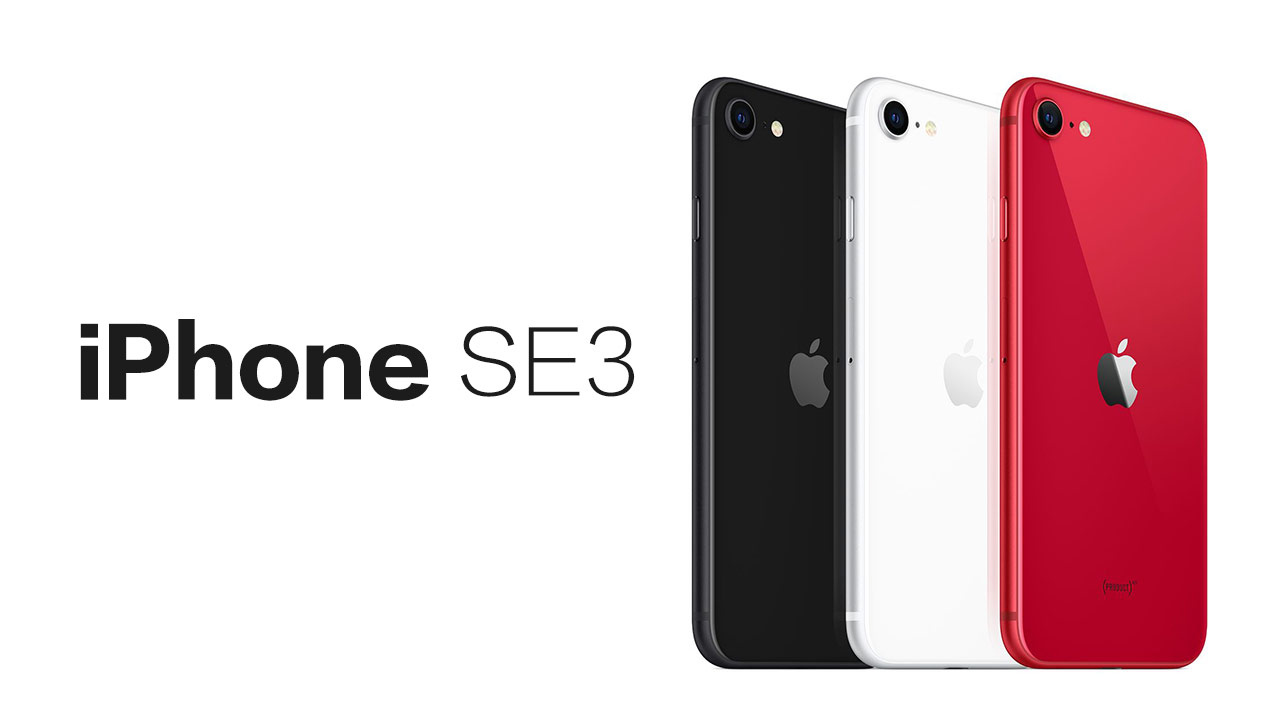 iPhone SE3外觀