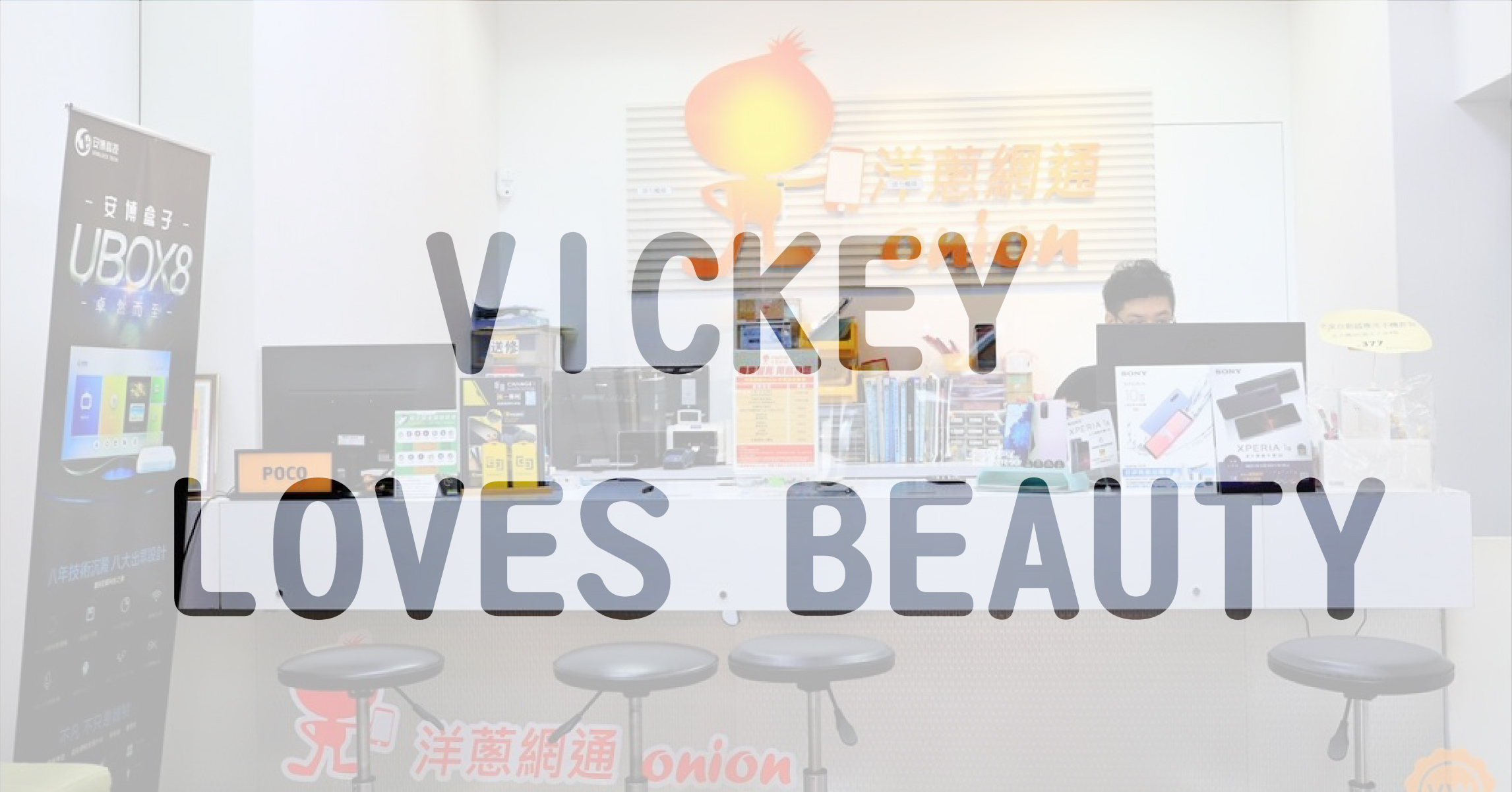 VICKEY LOVES BEAUTY