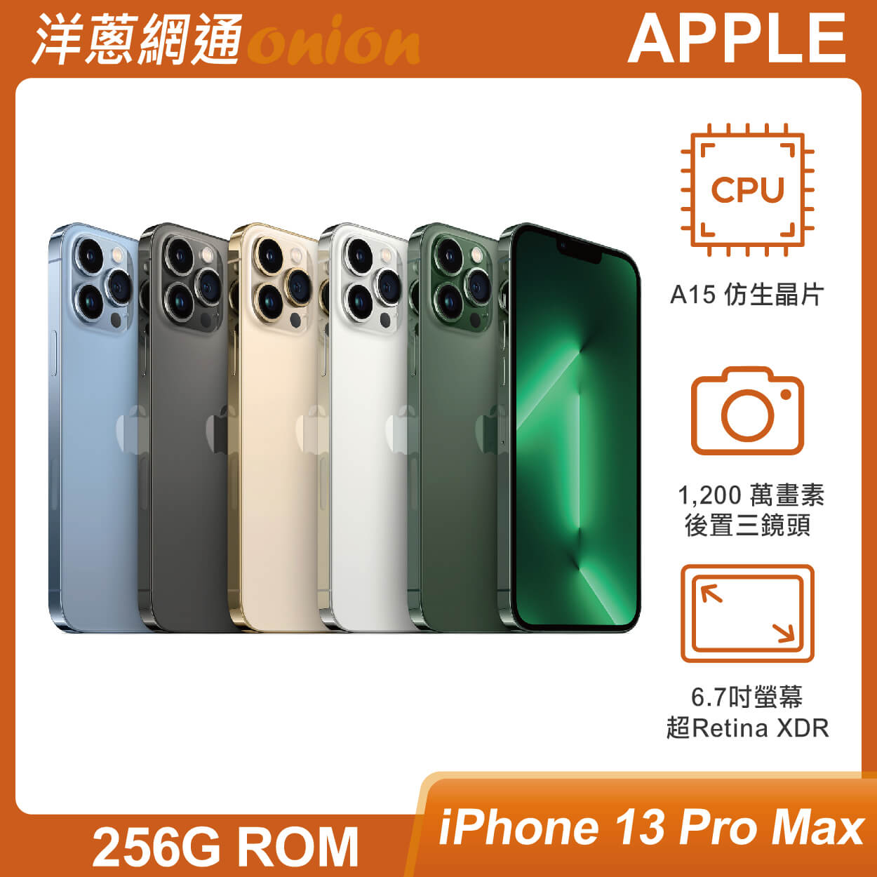 iPhone 13 Pro Max 256GB