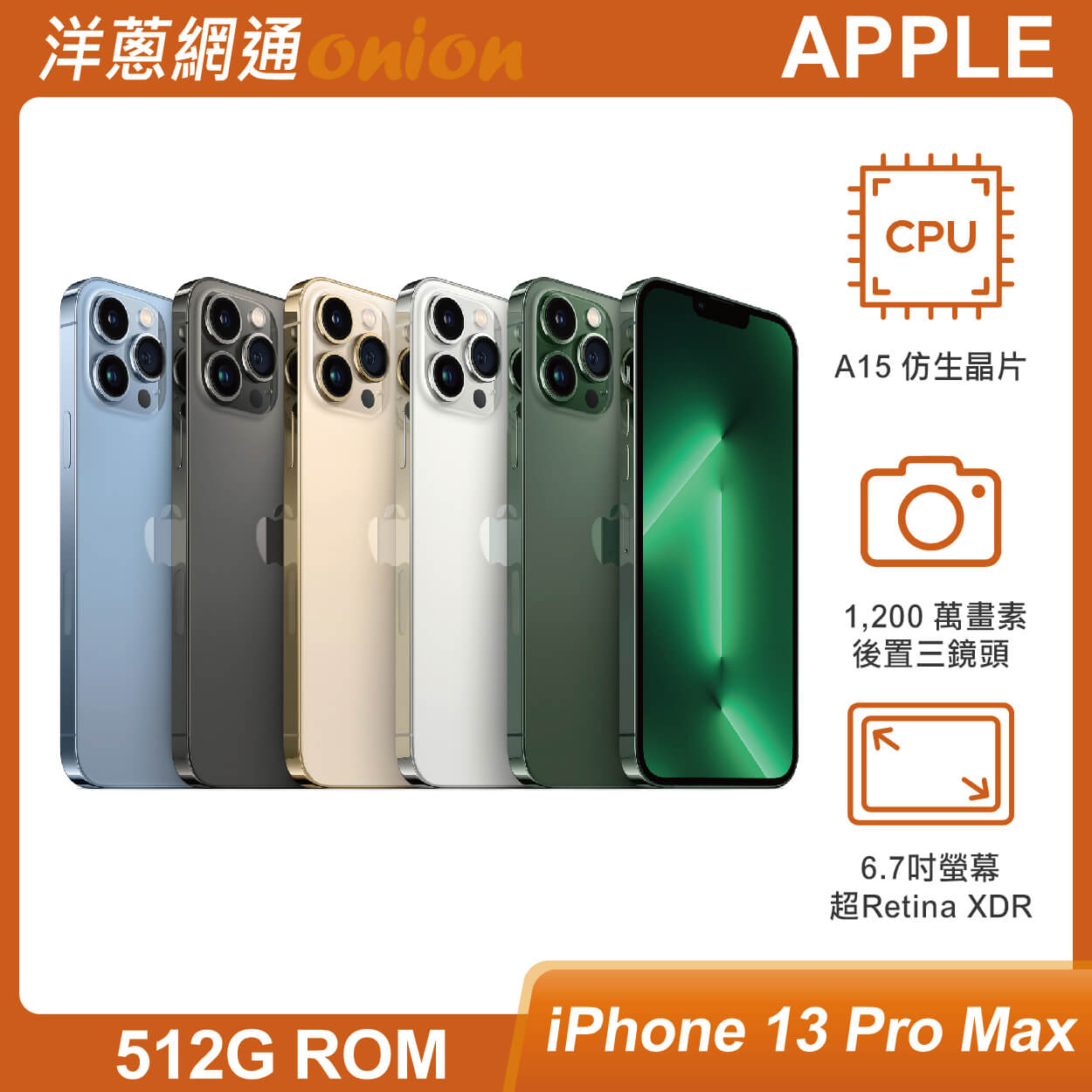iPhone 13 Pro Max 512GB