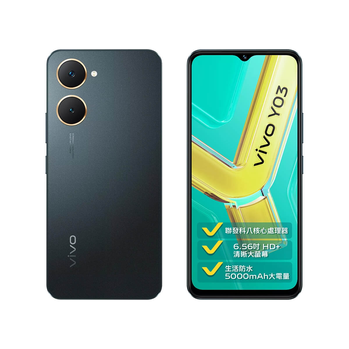 vivo Y03 (4G/64G) 黑色