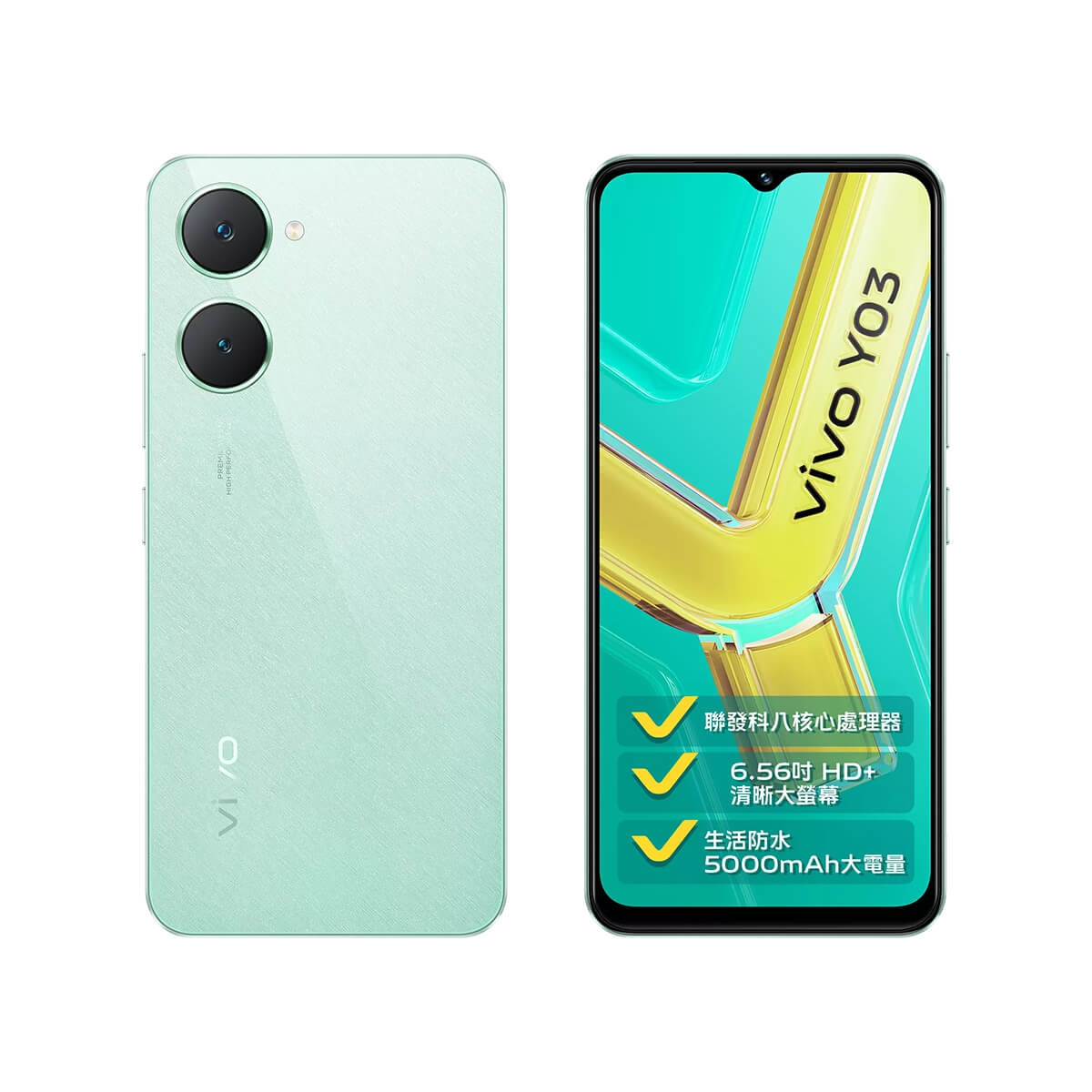 vivo Y03 (4G/64G) 綠色