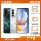 realme C71 (4G/128G)