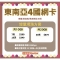 東南亞4國網卡方案