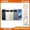 Google Pixel 10 Pro XL (16G/256G)