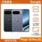 Google Pixel 10 Pro XL (16G/512G)