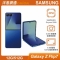 三星 Samsung Galaxy Z Flip7 (12G/512G)