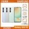 三星 Samsung Galaxy S24 FE (8G/256G)