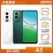 OPPO A5 (4G/128G)