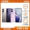 vivo V40 Lite (8G/256G)